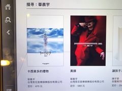 -诚品书店(敦南店)