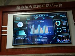 -沈阳师范大学-图书馆