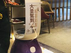 -丙申臺火锅