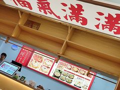 -久久元宵(延平路店)