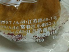 -美丽心情蛋糕(江苏路店)