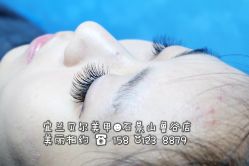 点击看大图 宜兰鲁谷店15801238879-梵熙美甲 Fancy Nails