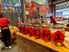 -御手信(古港店)