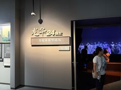 -龙华烈士纪念馆-停车场