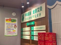 -御品•瑶浴灸疗SPA