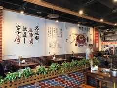 大堂-钢五区节子串串香(环球汇·天誉店)