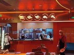 -西塔老太太泥炉烤肉(苏州大悦城店)