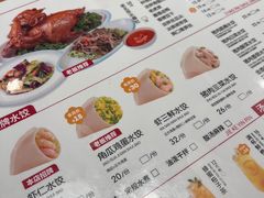 -客临百思德·东北特色馆(龙湖时代天街店)