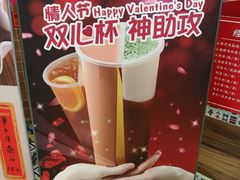 -美芝莲(领展购物广场中关村店)