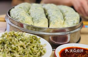 Rural Steamed Vegetable Roll