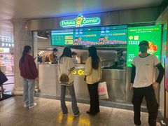 -Potato Corner(广州天河城店)