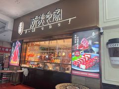 -侨美食家·40年地道粤菜(珠江新城店)
