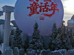 -哈尔滨波塞冬海底世界