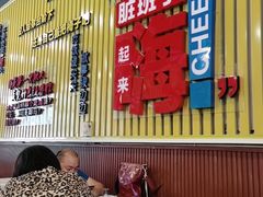 大堂-重庆金爪爪特色干锅(大竹林直营店)