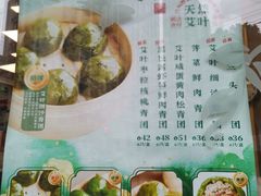 -王家沙点心店(西康路店)