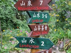 -北京水岸山吧度假村(雁栖镇店)