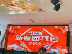 -御苑精品川菜馆(锦江店)