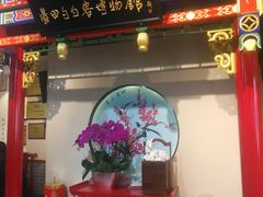 门面-蓝田九大碗民俗食府(蓝田店)