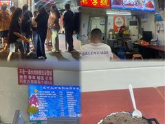 -王中王刨冰