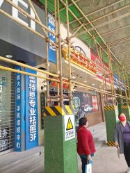 -蕾特恩专业祛痘旗舰店