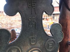 -呀路古热带植物园