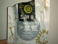 -海底捞火锅(CBD安泰广场店)