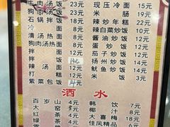 -春花民族美食(佳木斯总店)