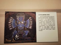 -台北故宫博物院