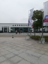 -太湖雪蚕桑文化园