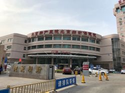 -北京妇产医院(东院)