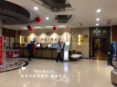 -印象·浅水湾(百乐门大厦店)