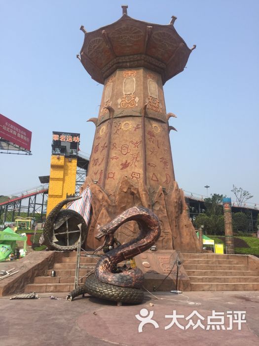 圣名环球世贸城-图片-重庆周边游-大众点评网