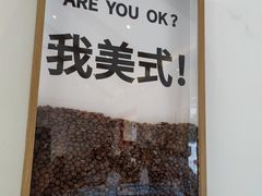 -稀物集咖啡(徽州大道店)