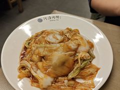 醋溜白菜-河沿肉饼Beijing Pie(锡拉胡同店)