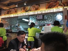 -添好运点心专门店(北角店)