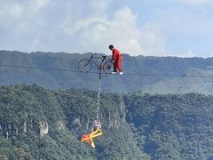 -广东大峡谷