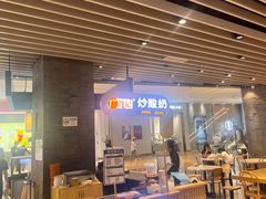 -食代馆(深业上城店)