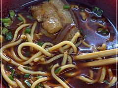 -全味面馆