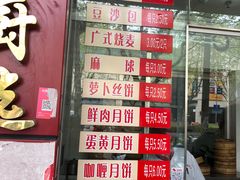 门面-大富贵(临沂店)