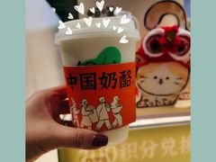 -宝珠奶酪(北京东方新天地店)