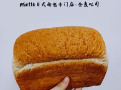 全麦吐司-Miette制菓所