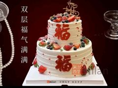 -米兰西饼生日蛋糕(乐至店)