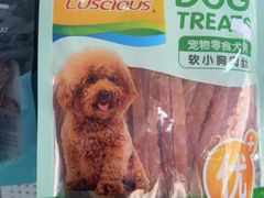 -宠颐生宠物医院外科·内科·皮肤科·影像科(石龙店)