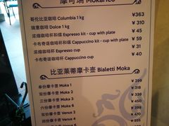 菜单-Buonissimo(佛罗伦萨小镇店)