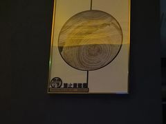 -舞指仙境足浴(紫荆广场店)