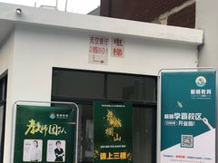 -天空花园餐吧·生日·团建(南山店)