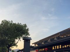 -咸亨酒店•非遗绍兴菜•中华老字号(堂吃餐厅)