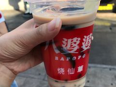 -八婆婆烧仙草(曾厝垵店)