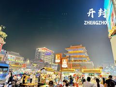 -鼓楼夜市