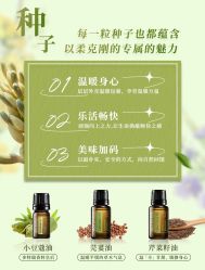 -愉己冥想·护发专门店